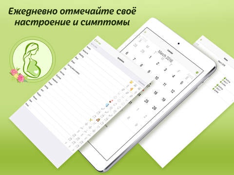 Woman health status analysis gallery image