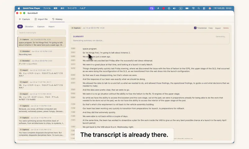QuickQuill screenshot 5
