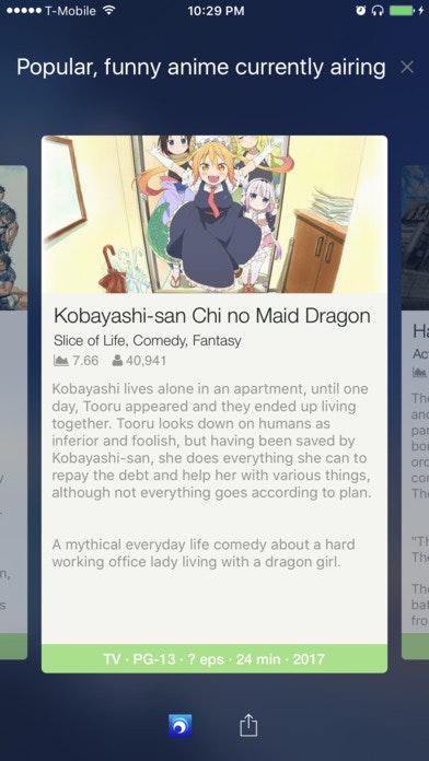 Aozora Discover gallery image