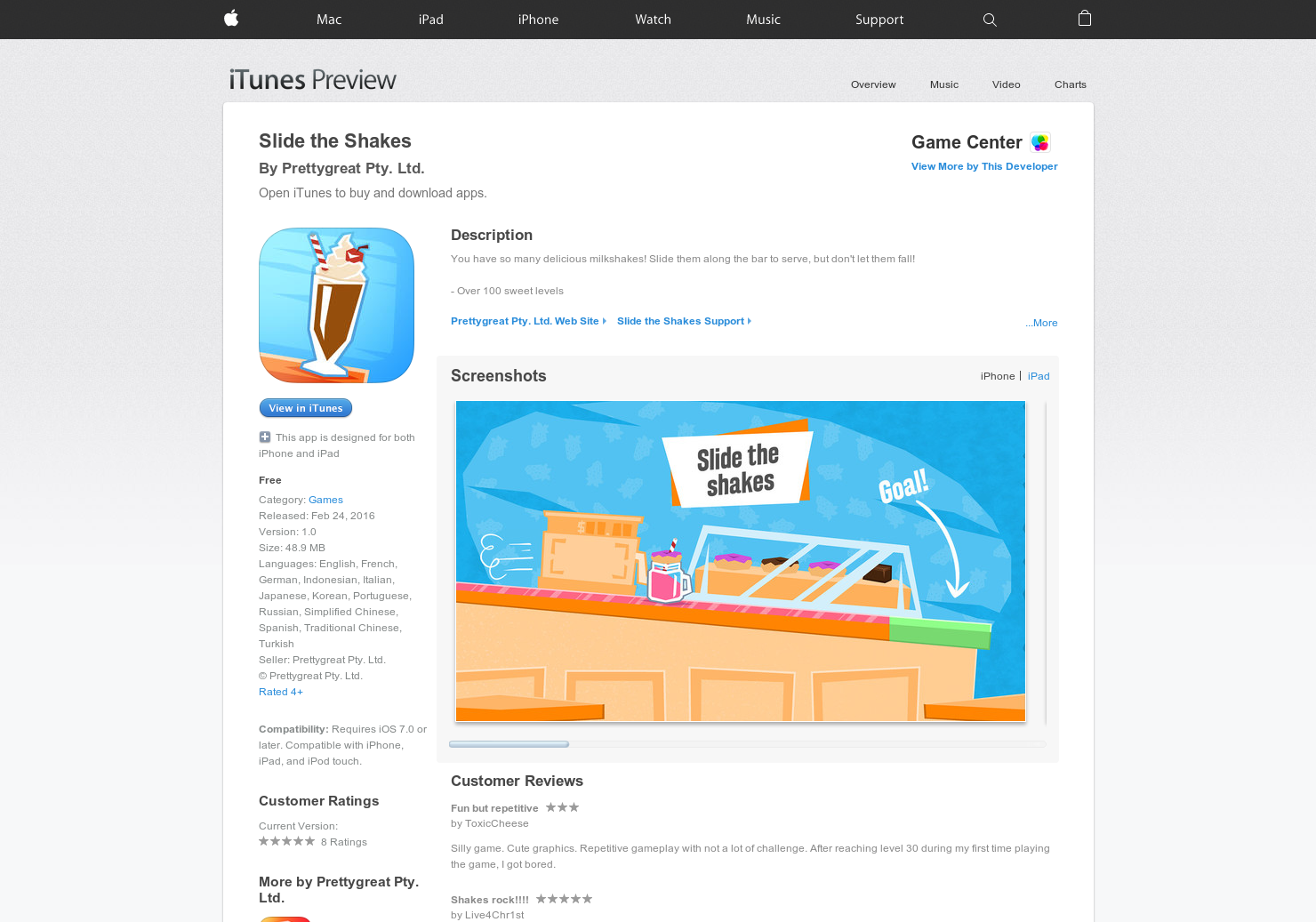 Slide the Shakes gallery image