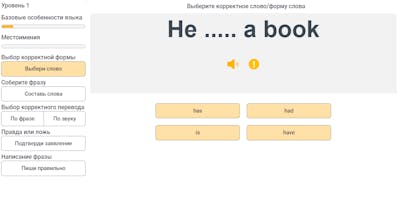 RushENGL gallery image