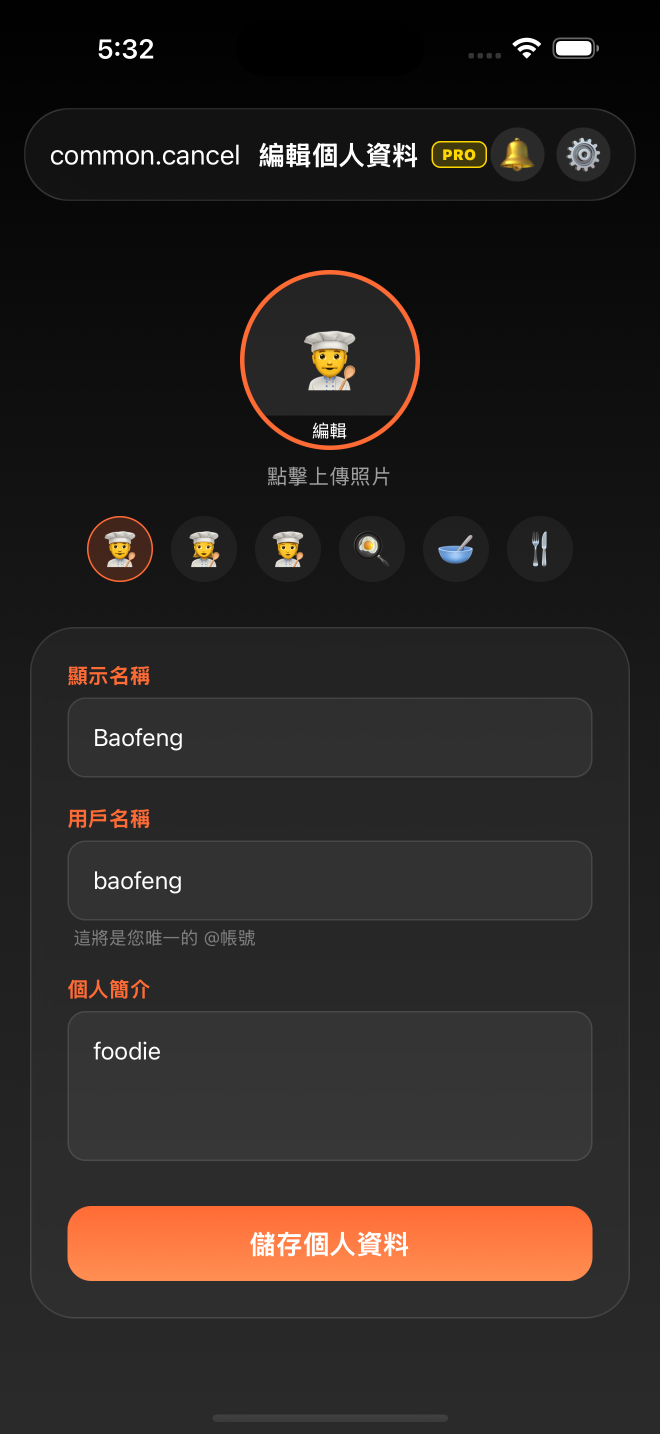 CookFlow gallery image