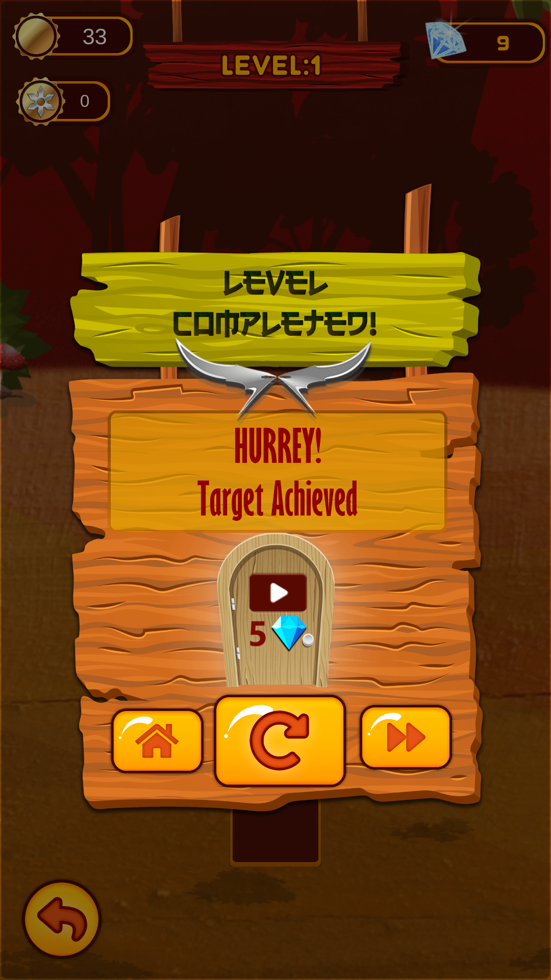 Ninja Games - Ninja Shuriken Throw gallery image