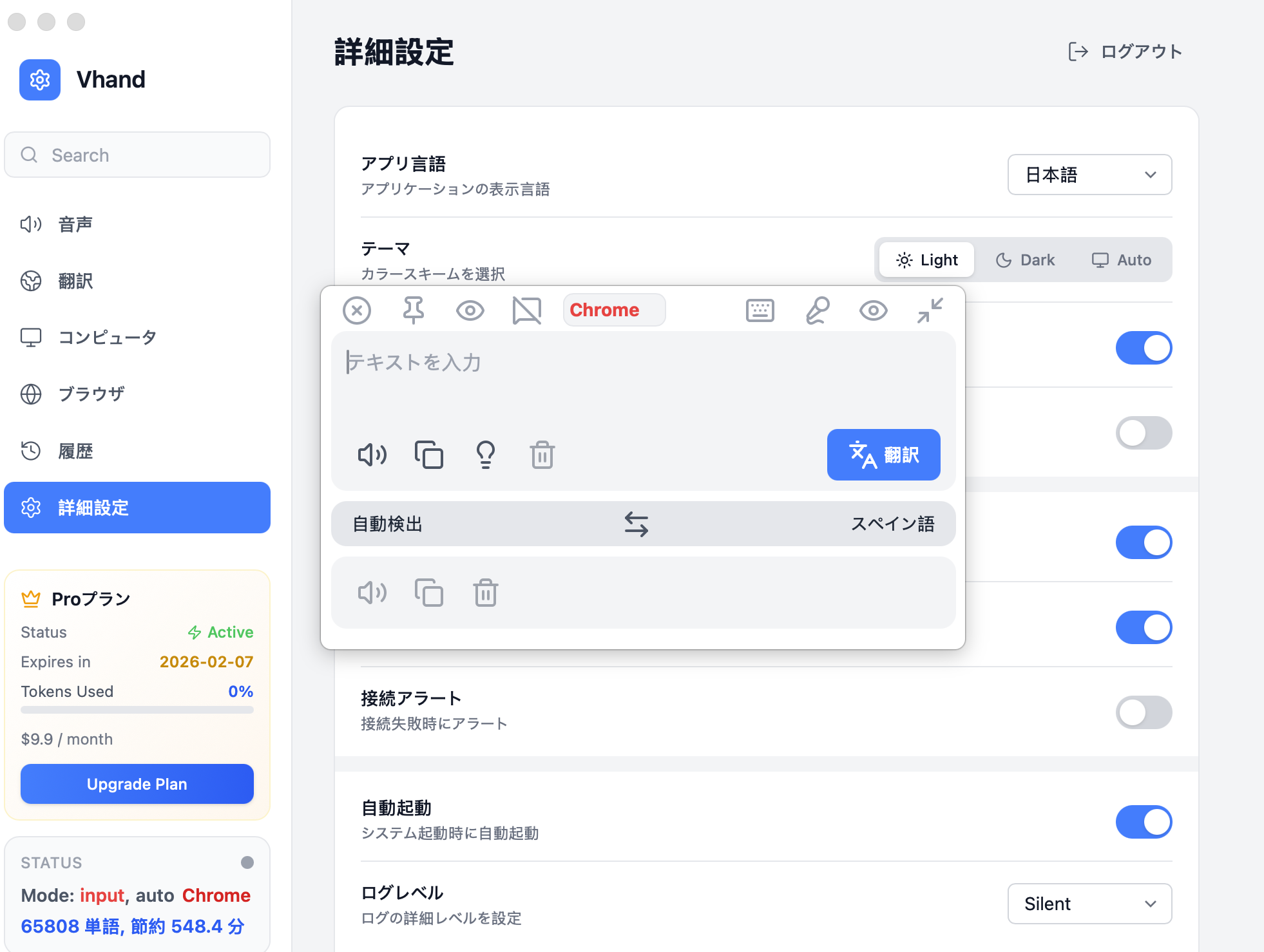 AtomAI Vhand gallery image