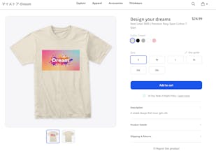 DEV Store gallery image