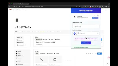 Notion Translator gallery image