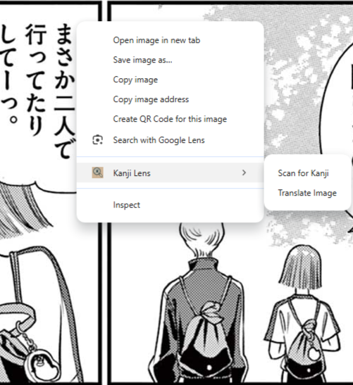 KanjiLens gallery image