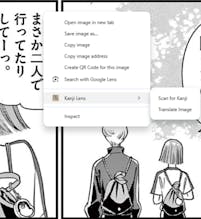 KanjiLens gallery image