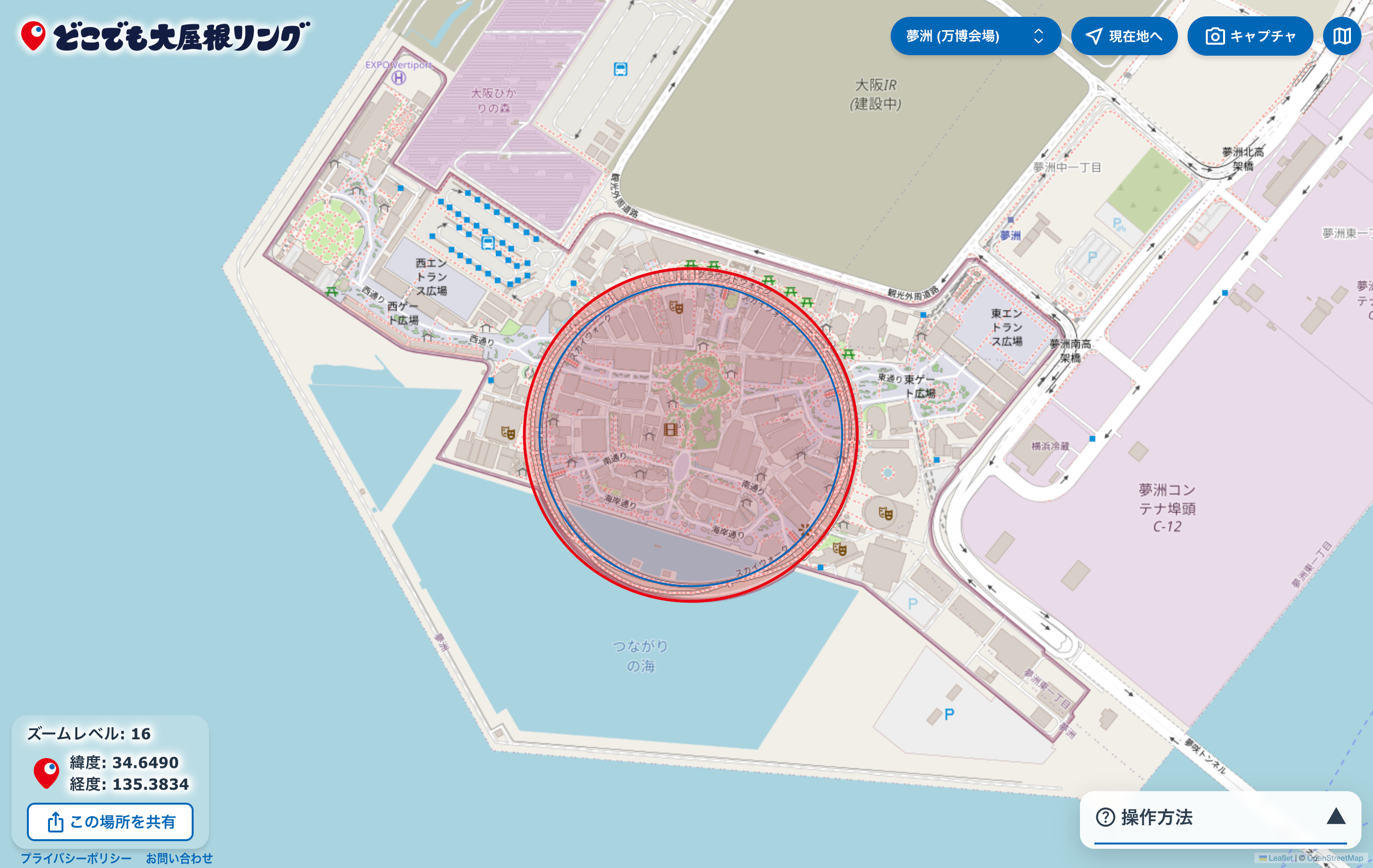 Ovunque anello Grand - Overlay Expo 2025's Grand Ring ovunque sulla Terra media 1