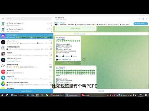 Thundersend gallery image