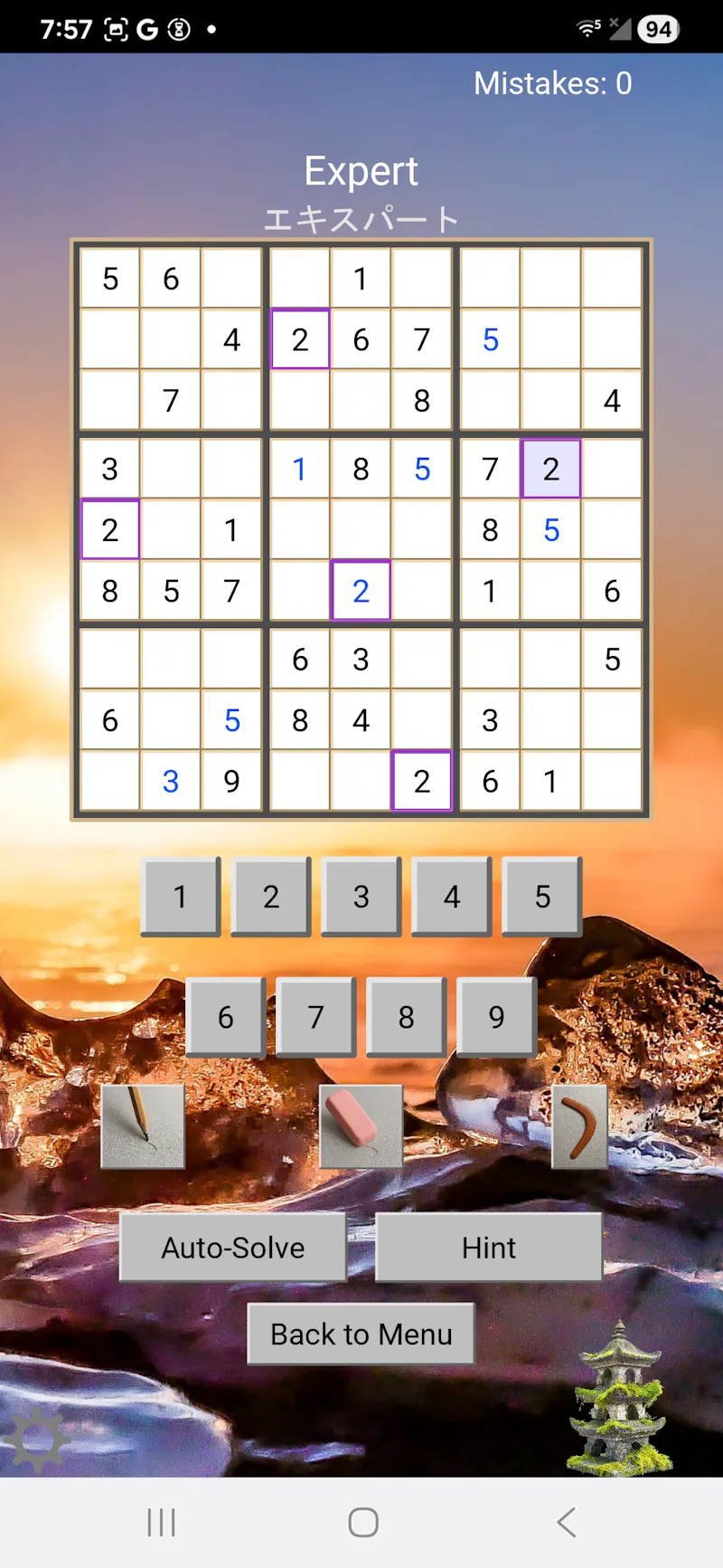 Serene Sudoku screenshot 7
