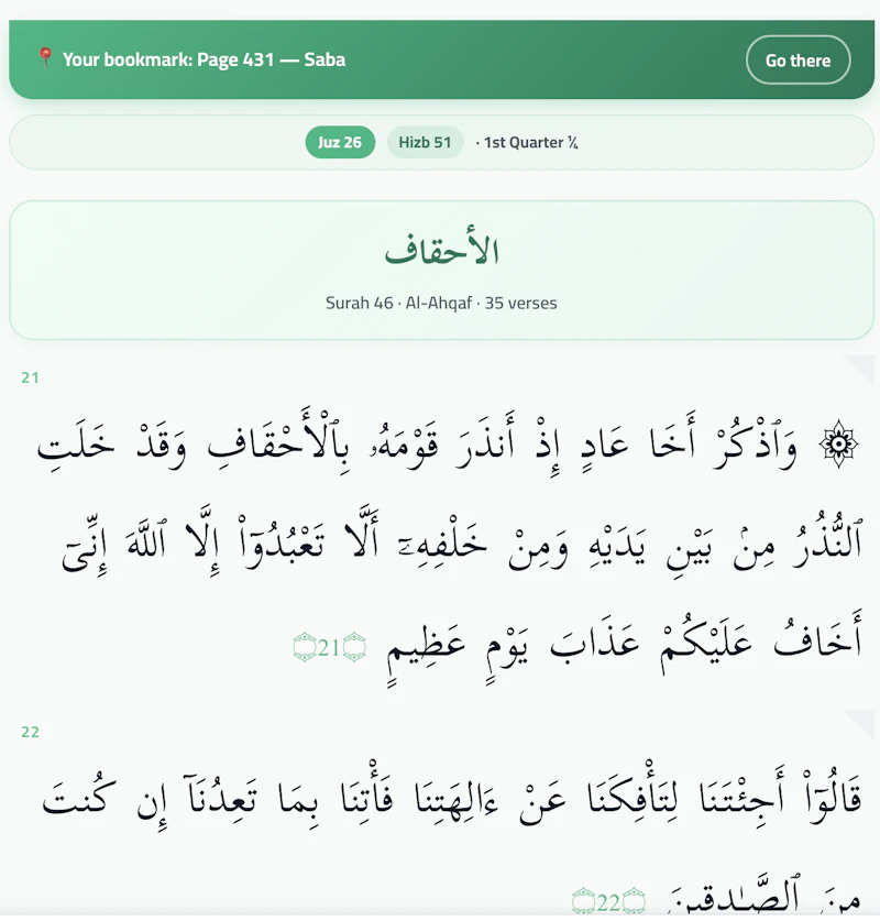 Ammal-Saleh screenshot 9