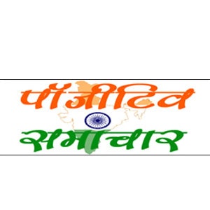 Good news of India