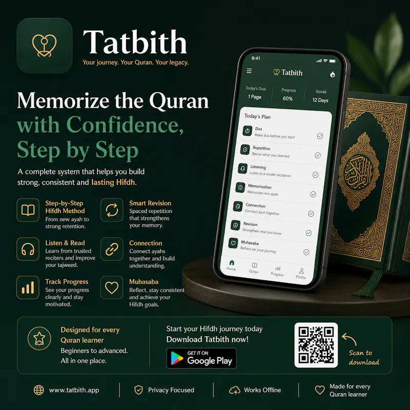 Tatbith screenshot 1