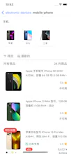 C-Shopping gallery image