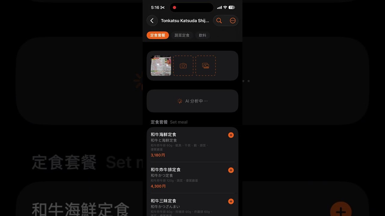 Transleats gallery image