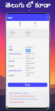 Vaddi - interest calculator gallery image