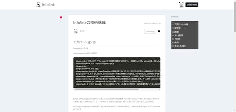 infolink.dev gallery image