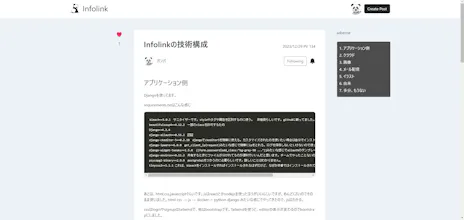 infolink.dev gallery image
