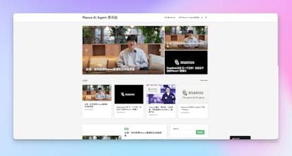 Manus AI Agent Information Station gallery image