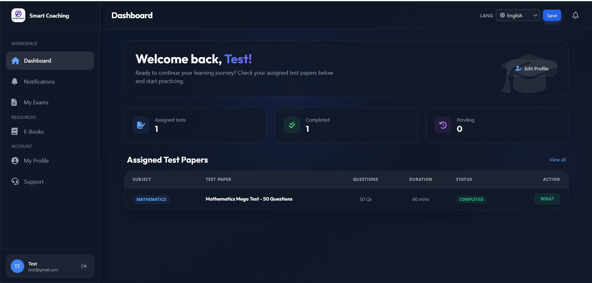 Smart Online Exam System - Main product screenshot demonstrating key features and user interface