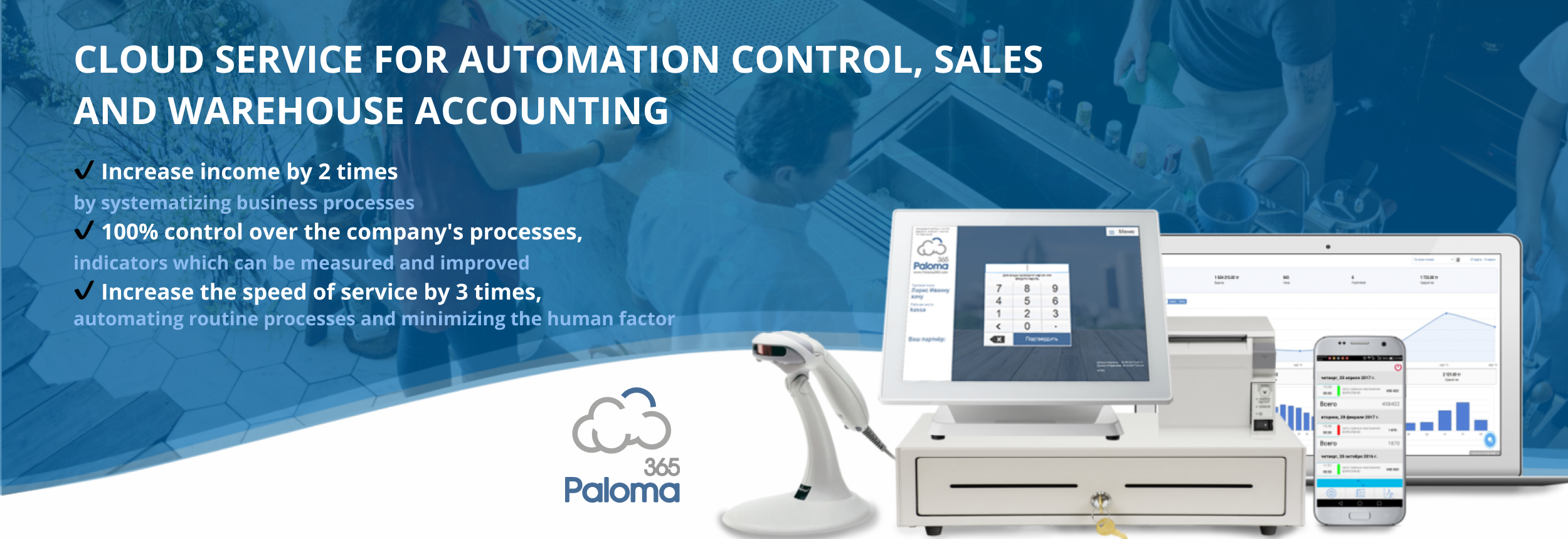 Paloma365 gallery image