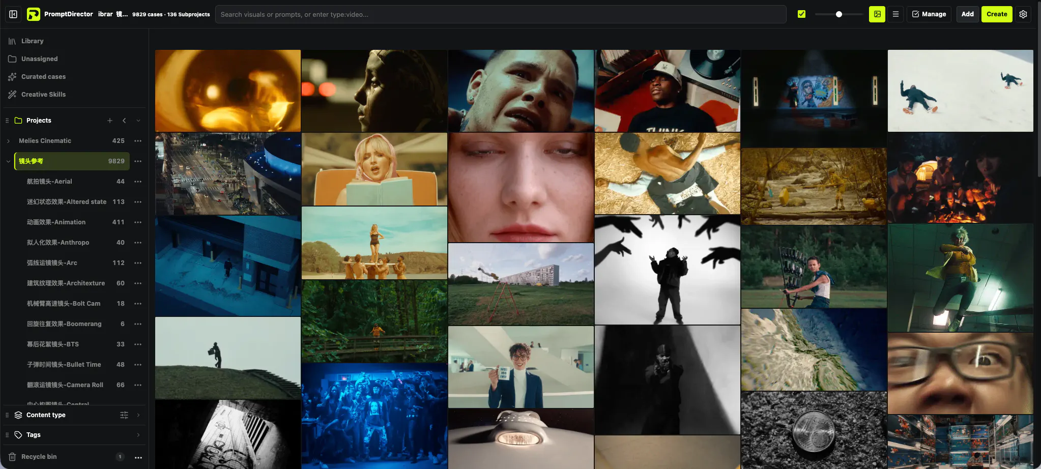 PromptDirector gallery image