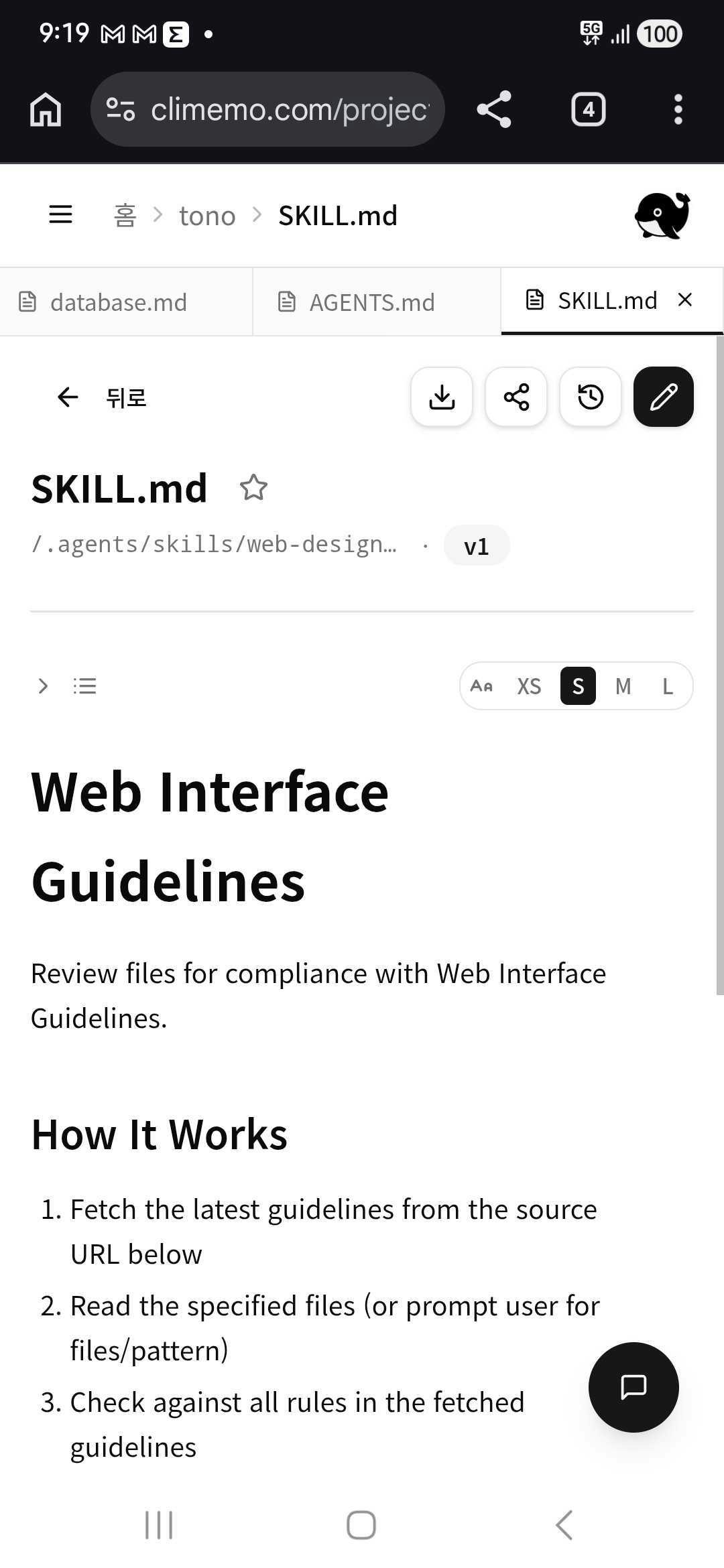 Climemo gallery image