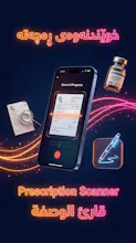 MedScan IQ gallery image