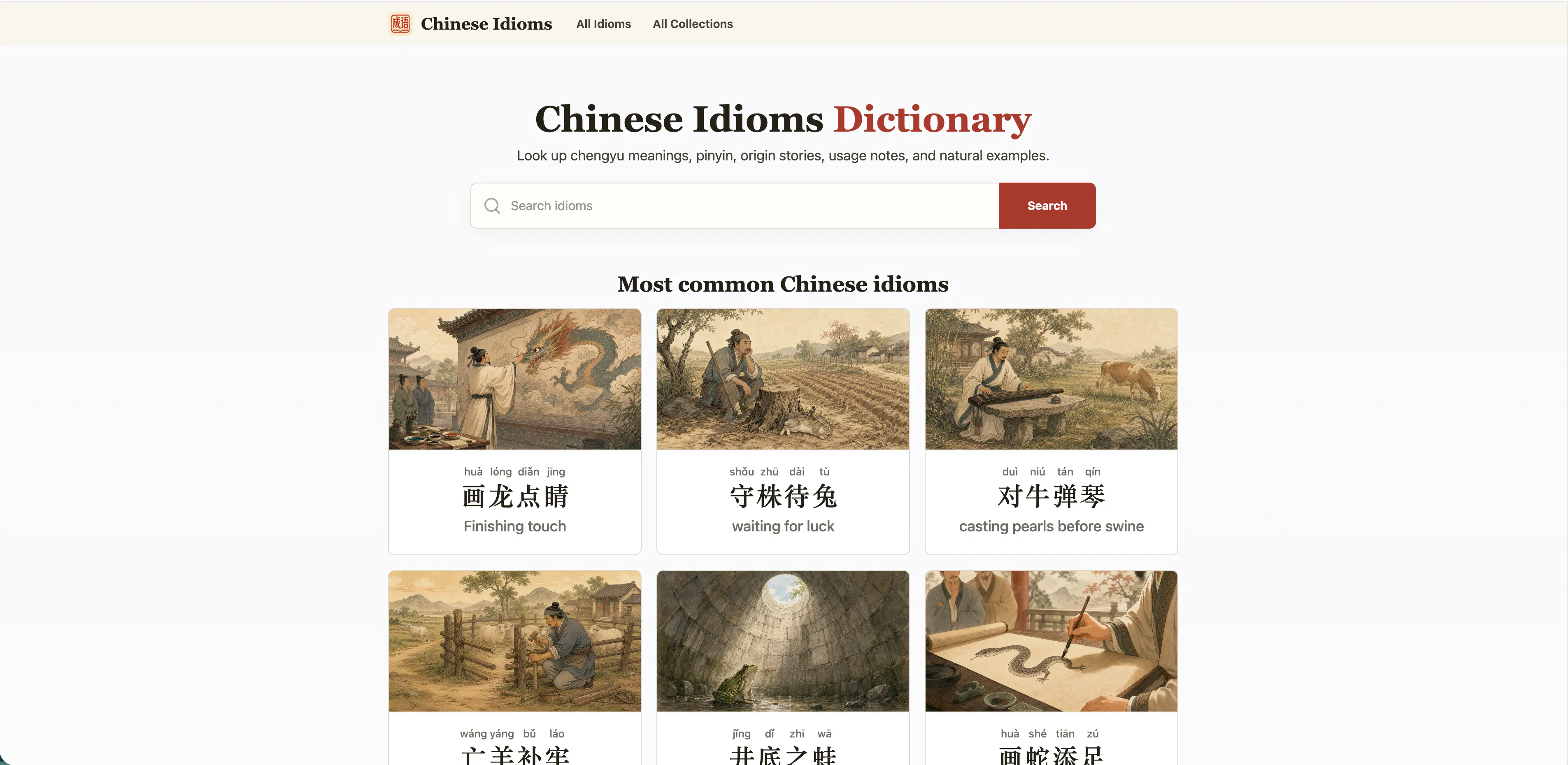 Chinese Idioms gallery image