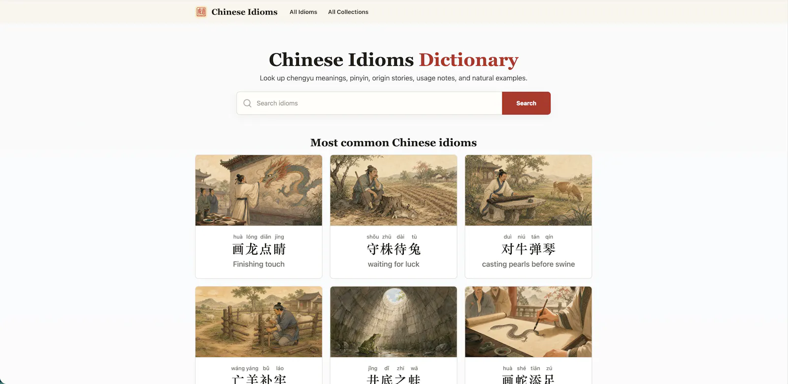 Chinese Idioms screenshot 1