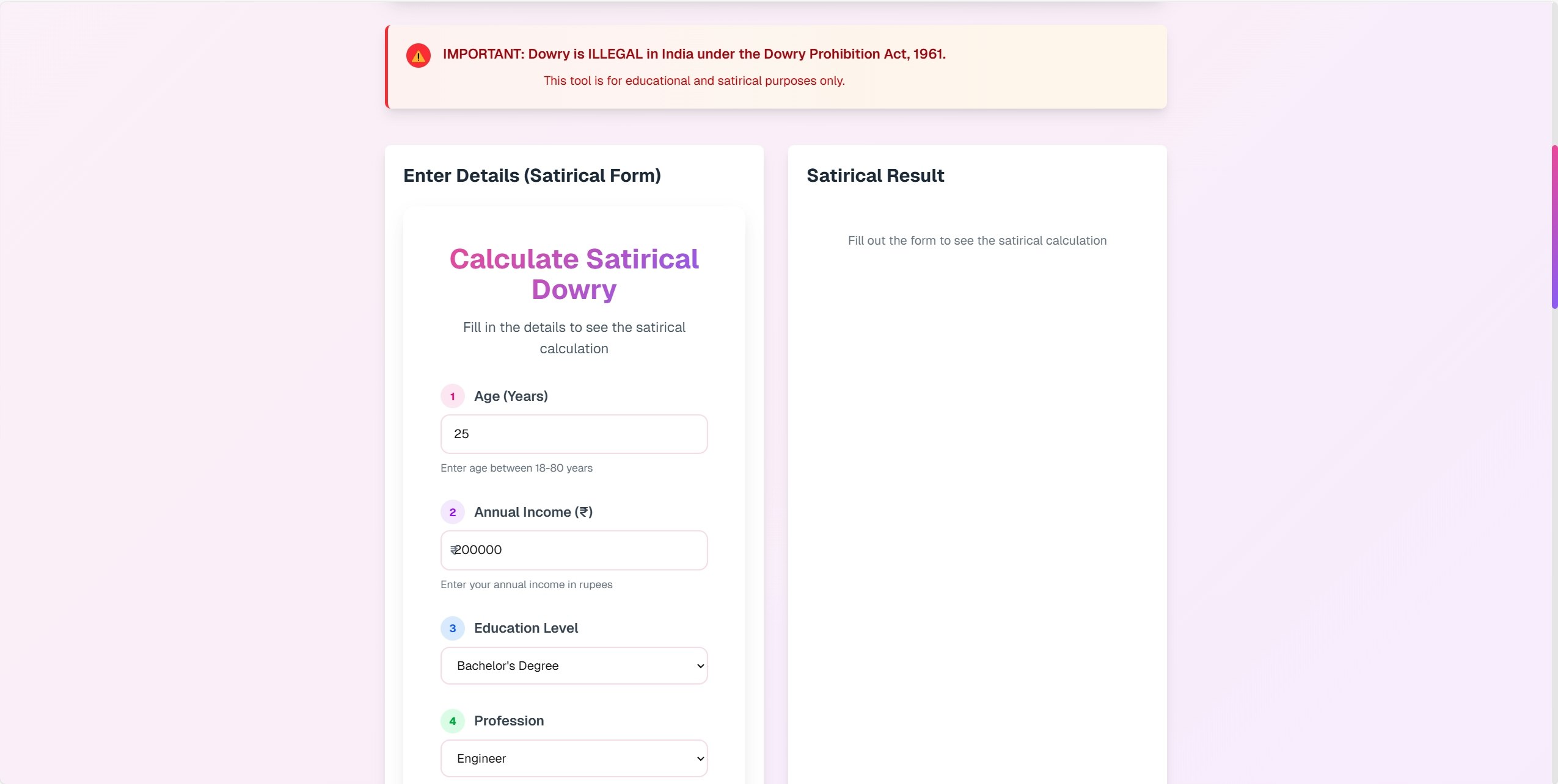 Dahej Calculator gallery image