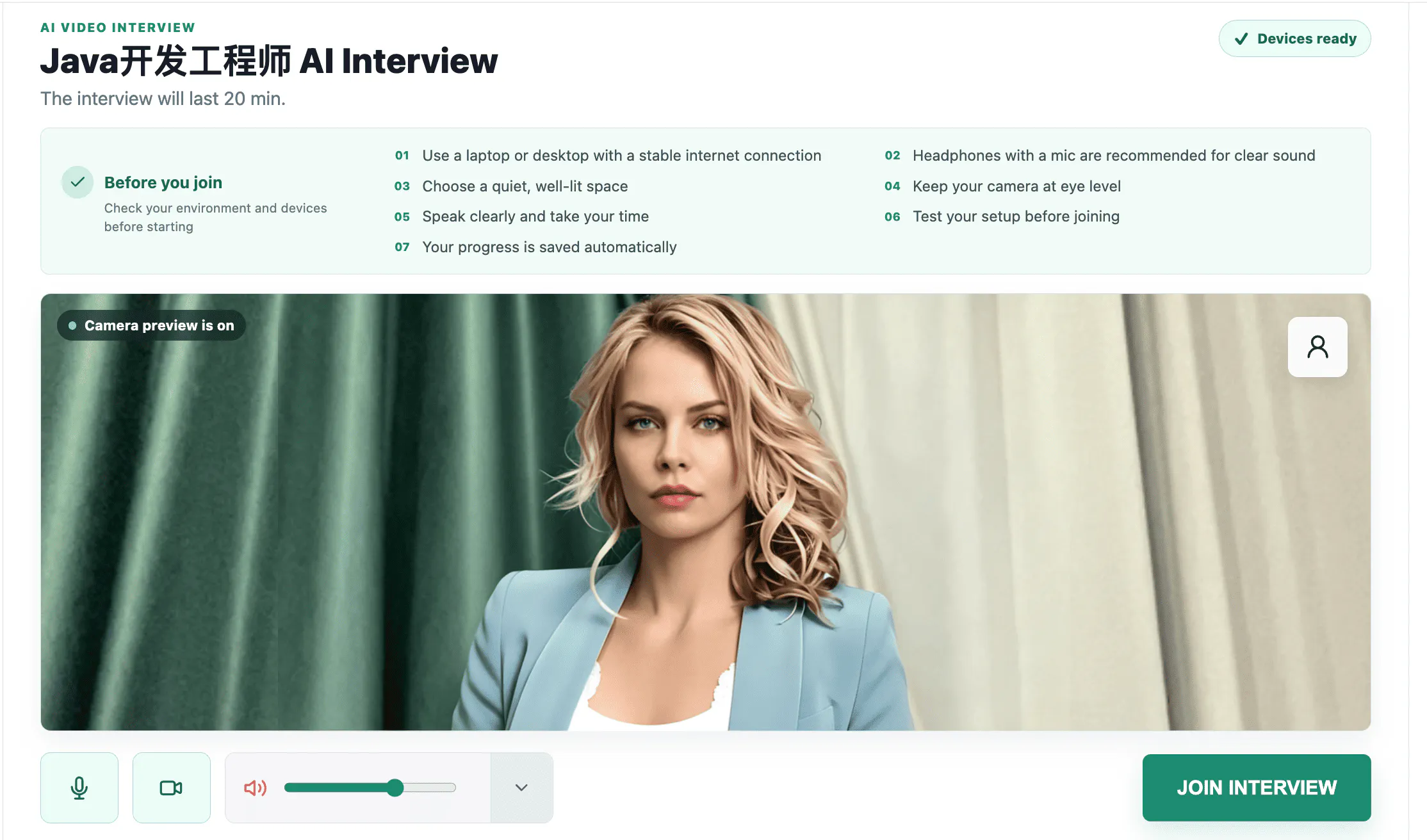 CareerAce — AI Interview gallery image