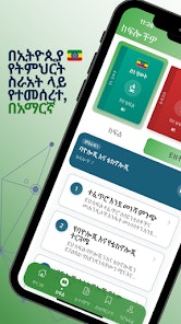NOViQ — Learning with AI - Screenshot 4 preview