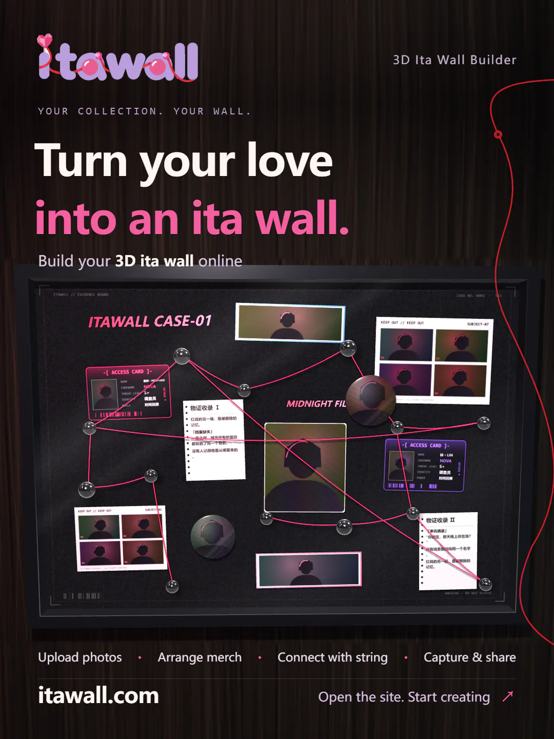 ItaWall gallery image