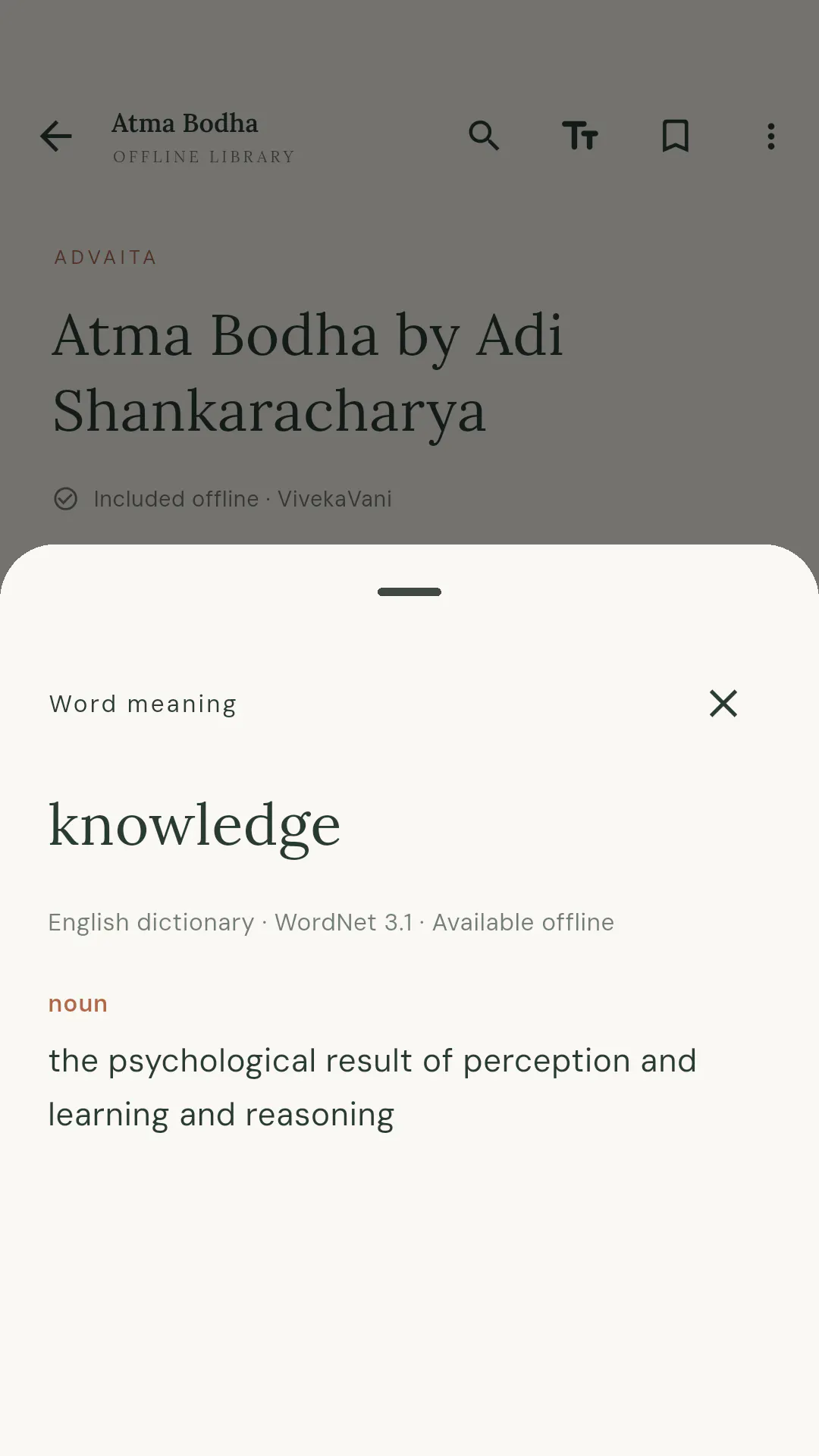 Advaita Vedanta: Offline Books gallery image