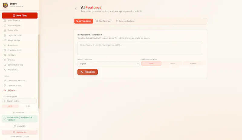 शाब्दबोधः · Shaabdabodha screenshot 2