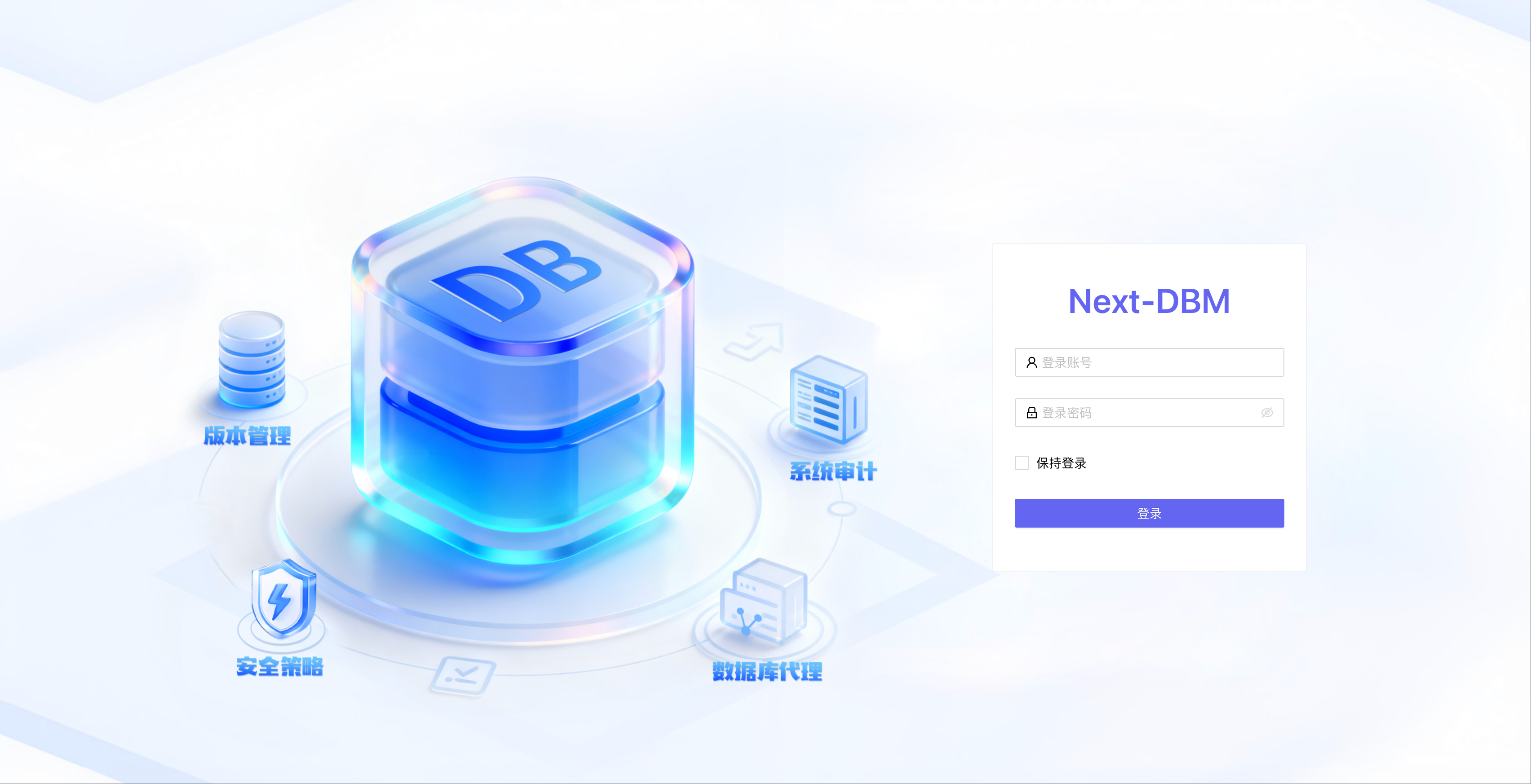Next-DBM - Main screenshot showing features and interface