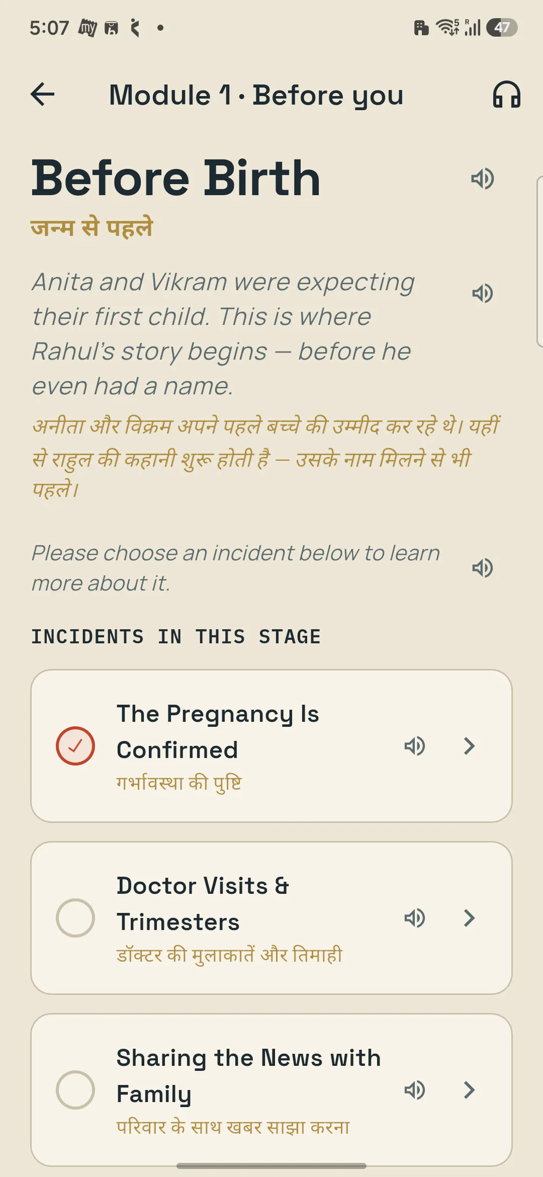 Day to Day English Learning gallery image