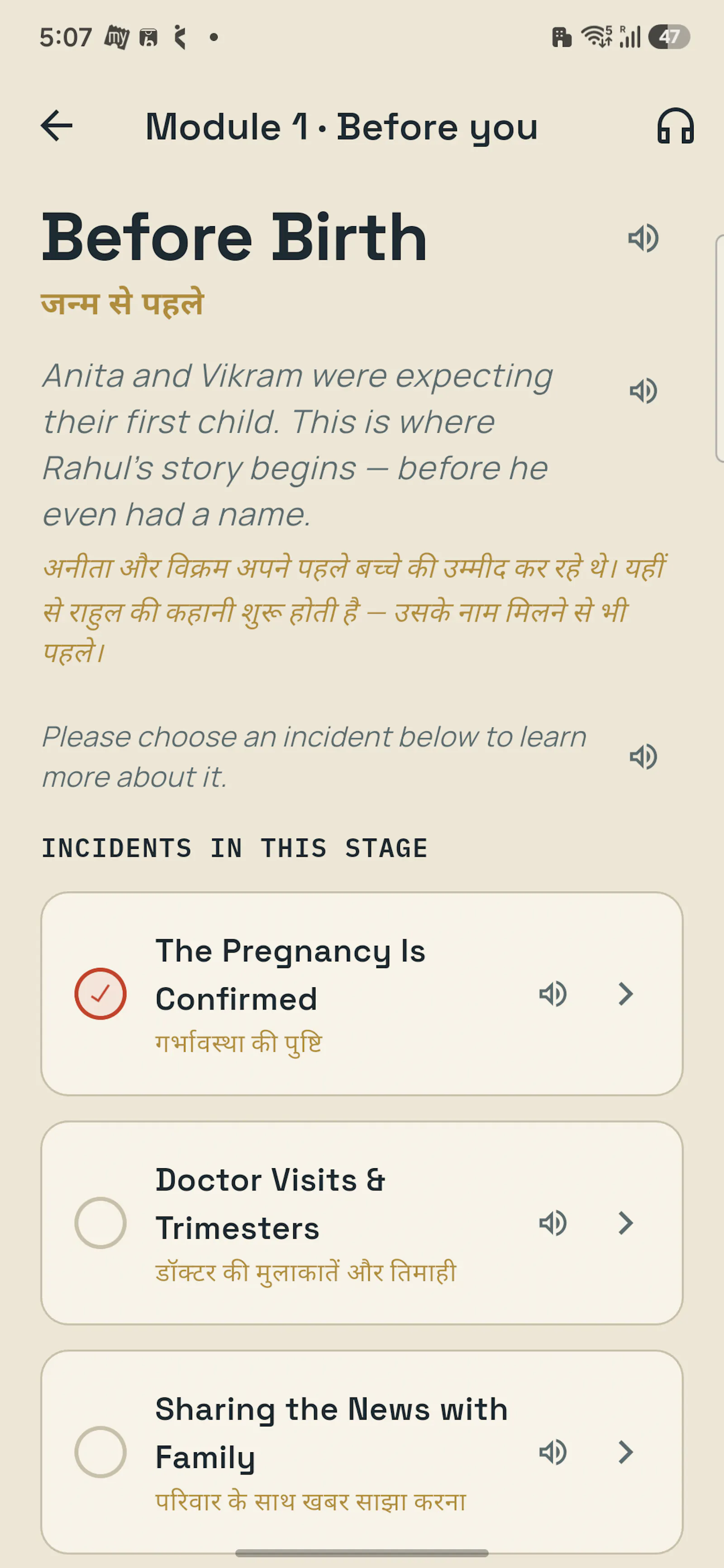 Day to Day English Learning screenshot 4