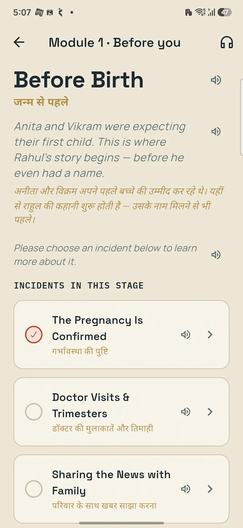 Day to Day English Learning screenshot 4