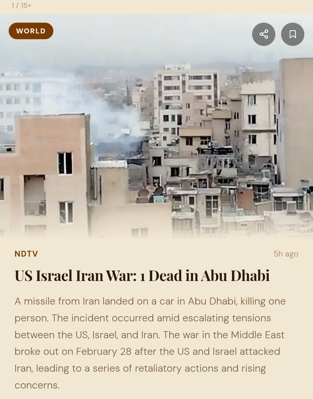 PocketNewsApp gallery image