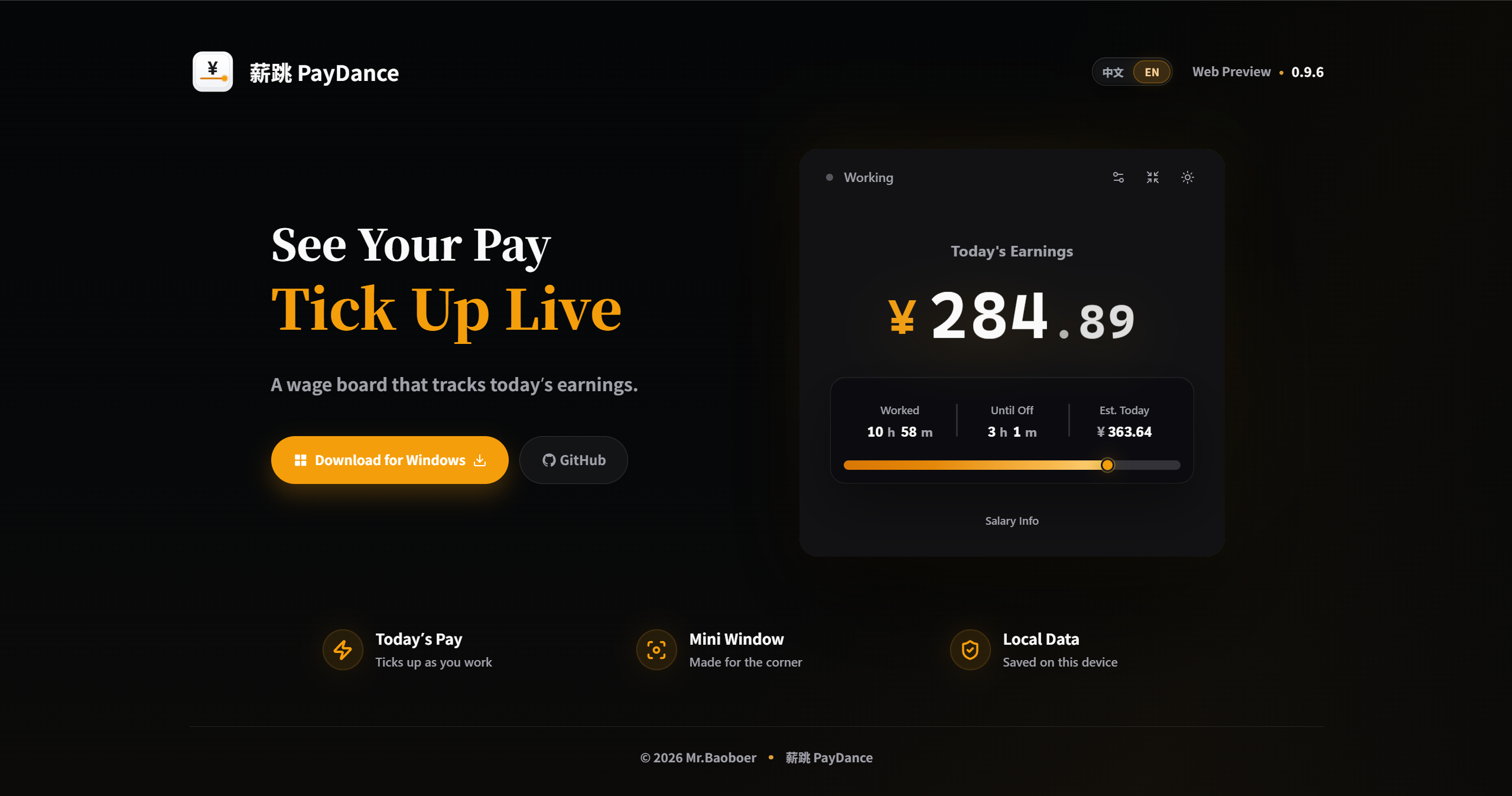PayDance gallery image
