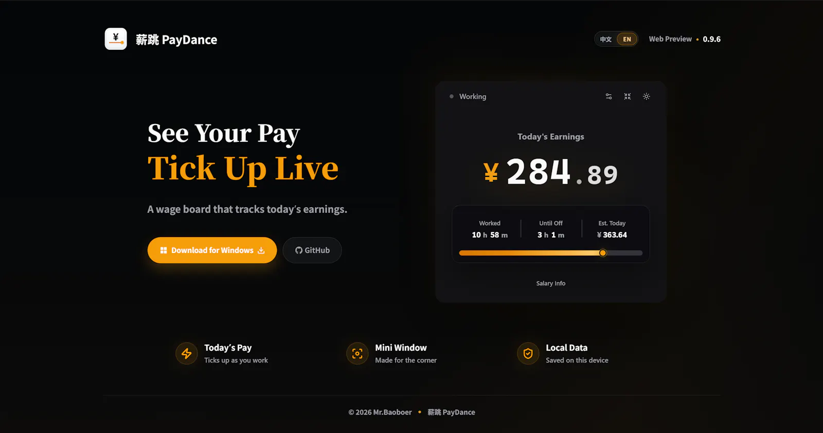 PayDance screenshot 3