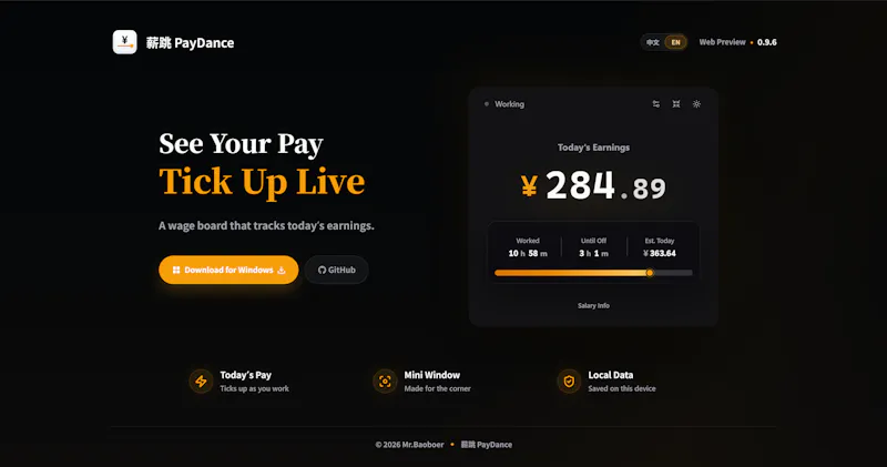 PayDance screenshot 3