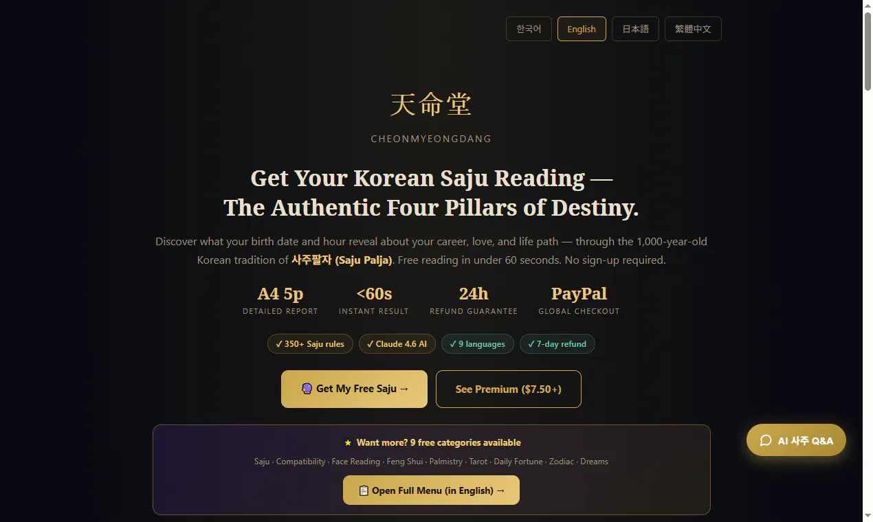 스크린샷 6