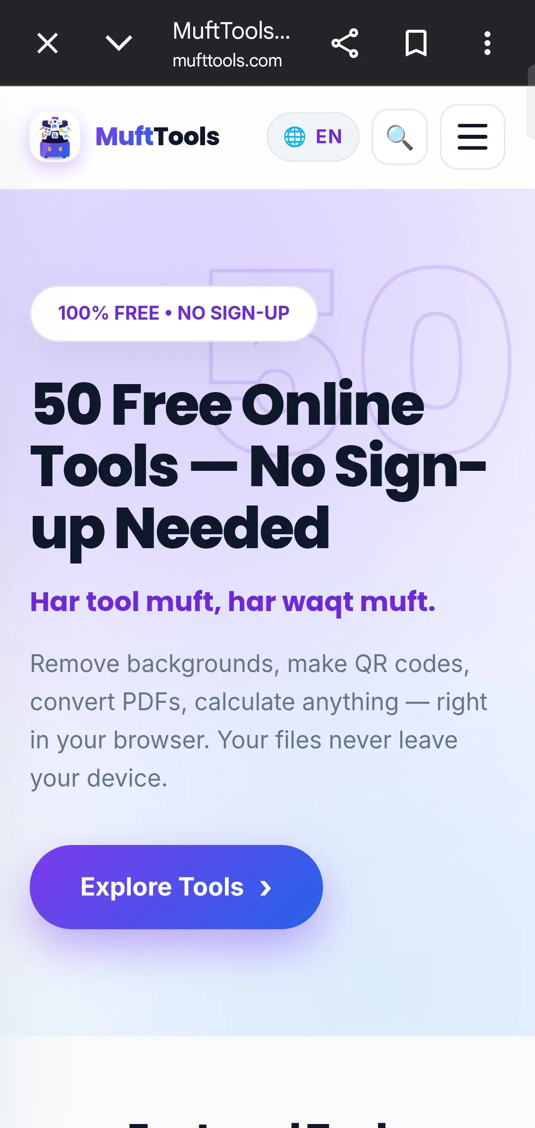 MuftTools gallery image