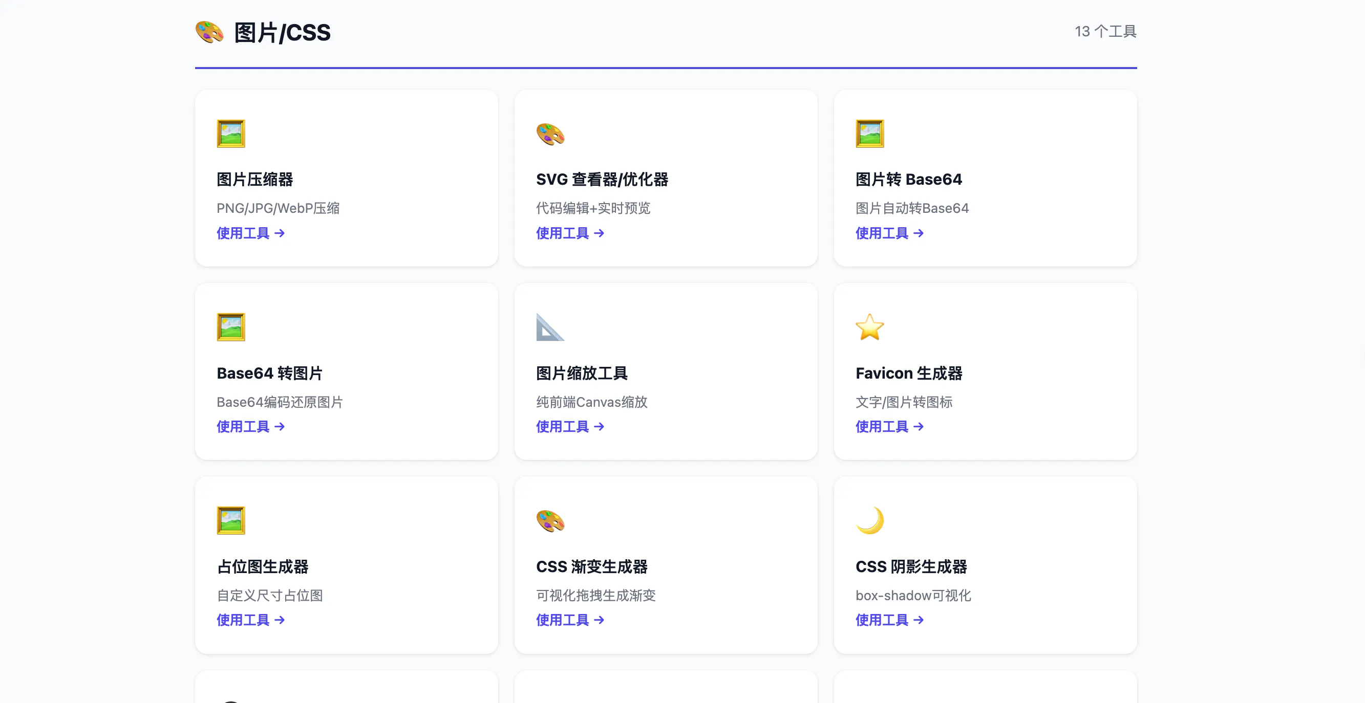 截圖 4