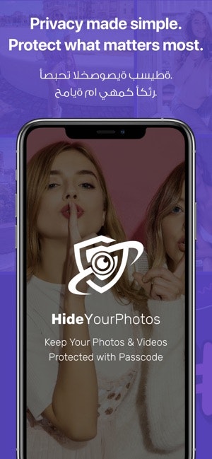 HideYourPhotos gallery image