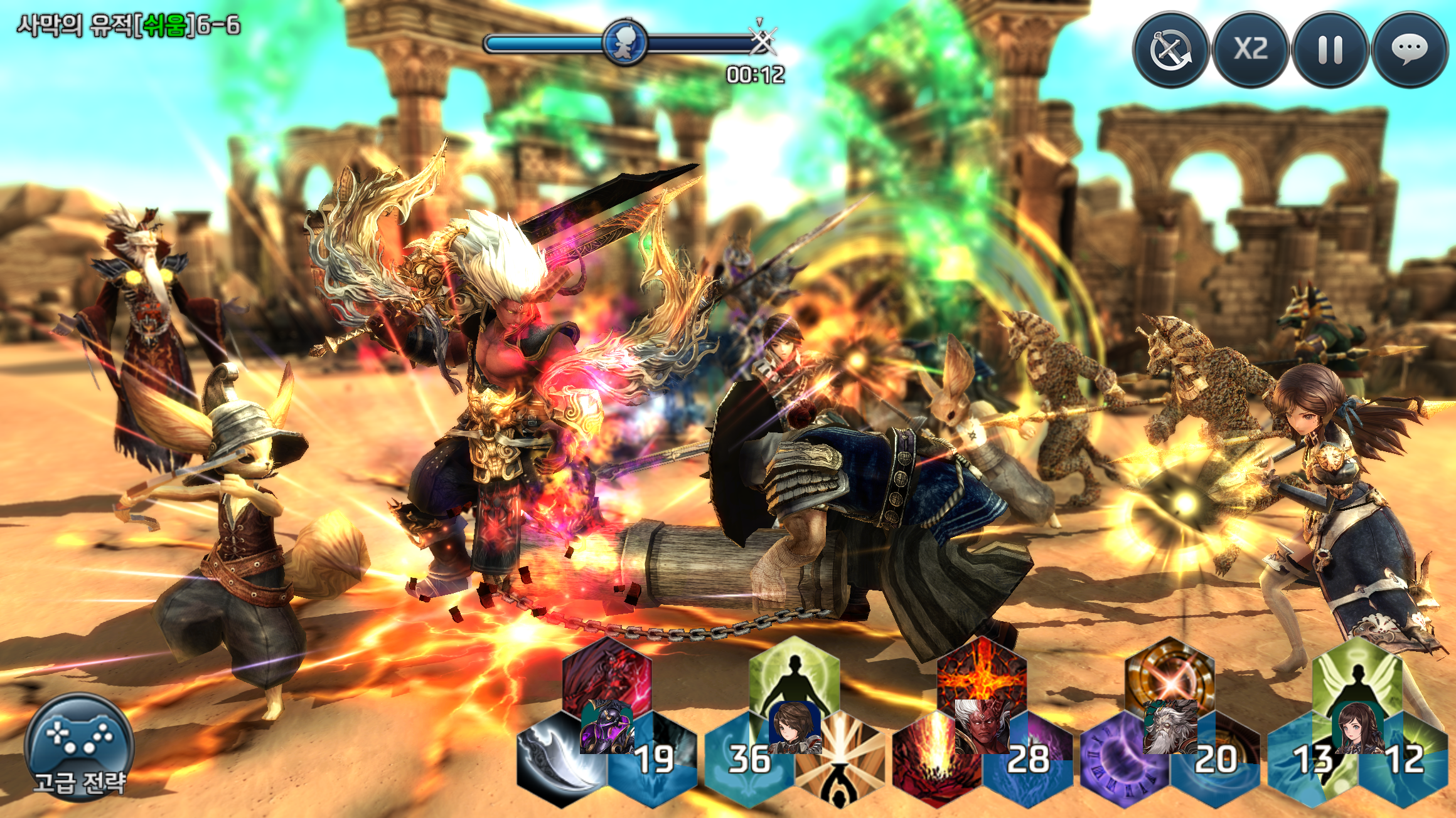 Mones Games gallery image